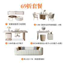 Rock Plate Desk Bedroom Living Room room Living room Furniture Sofa Tea Table Combination Bookcase Sofa Dresser Dresser 64 discount package