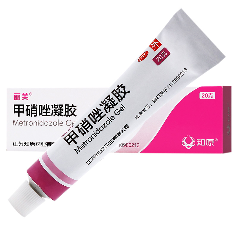 丽芙甲硝唑凝胶和15%壬二酸祛痘霜 去黑头祛痘印药膏_OTC药品_国际医药