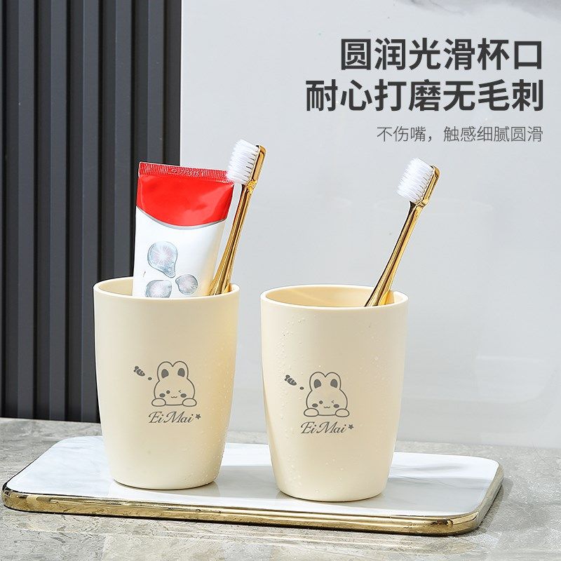 速发漱口杯子家用牙杯刷牙款2牙25新杯洗漱杯牙缸高级感0具杯水杯,淘宝优惠券,粉丝福利购,淘宝优惠卷