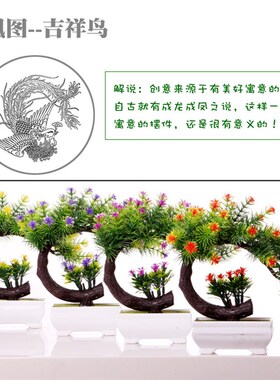 速发简约居家装饰品客厅电视柜酒柜花你小装饰品凤凰假迷摆件创意