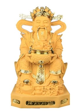 速发品星高照神像财艺工摆件 公司店铺开业家居客厅家用木文财