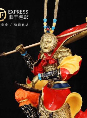 速发饰铜齐天大圣摆件招财办公室家居全厅玄关装客品开业礼品