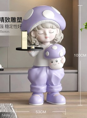 速发可爱孩客厅盘地迁件家居饰品电视柜沙发旁托落收纳乔摆新居礼