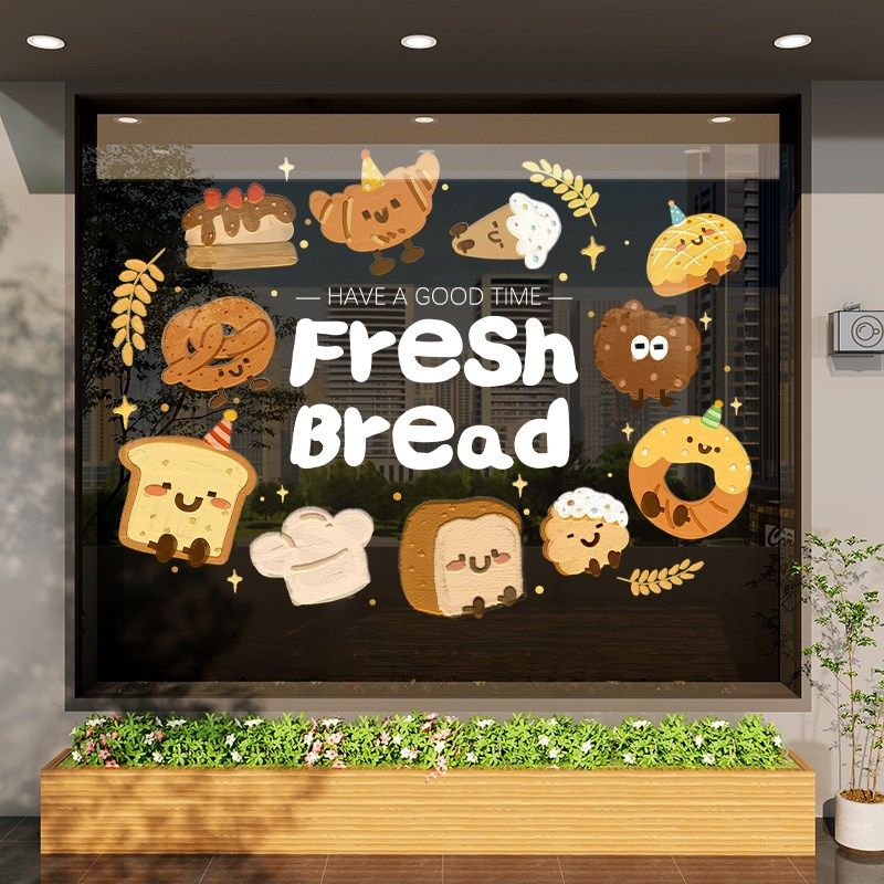速发烘焙店贴璃门贴纸蛋糕甜品面包房坊氛围装饰布橱置窗海报静电,淘宝优惠券,粉丝福利购,淘宝优惠卷