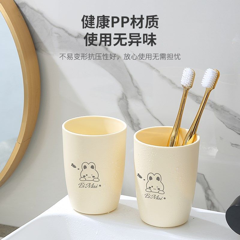 速发漱口杯子家用牙杯刷牙款2牙25新杯洗漱杯牙缸高级感0具杯水杯,淘宝优惠券,粉丝福利购,淘宝优惠卷