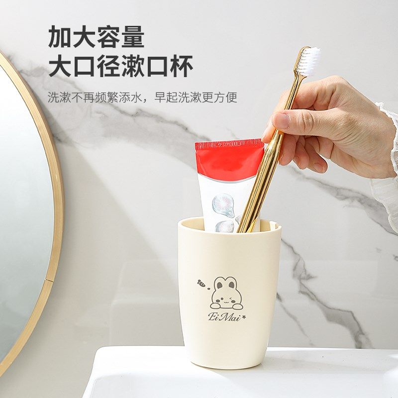 速发漱口杯子家用牙杯刷牙款2牙25新杯洗漱杯牙缸高级感0具杯水杯,淘宝优惠券,粉丝福利购,淘宝优惠卷