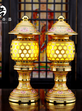 速发佛前供灯佛具水品大全供奉家用供佛杯供用杯香炉供果盘观音莲