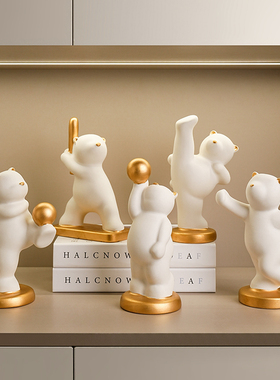 速发陶约创意熊运动摆件家居饰品客面玄关酒柜桌厅简瓷工艺品