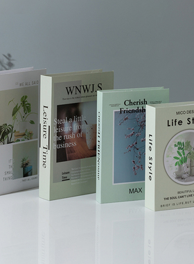 速发绿色简约假书样件具板间装饰书客厅电视柜创意饰品道摆书模型