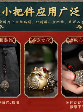 速发男铜把玩金蟾创意挂件小铜手把件黄摆件盘玩生大生生日礼物