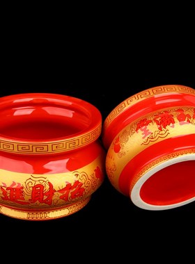 速发陶瓷香炉摆件   红釉供炉室内烧香炉焚香炉香香炉摆件