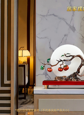 速发柿柿如意工石平安扣摆件新中玉客厅玄关装饰铜式艺品乔迁新居