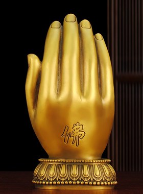 速发纯铜佛手如手手掌只来厅天五指山禅意新中式客遮用品