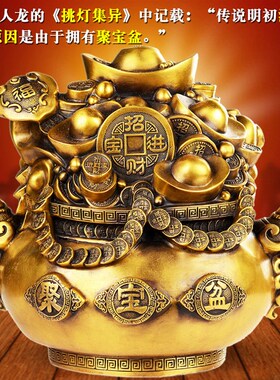 速发阁铜聚宝盆招艺元宝摆財创意客厅存钱罐客厅装饰工件开业礼品