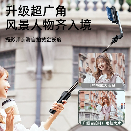 TikTok, apple, huawei, xiaomi, мобильный телефон, универсальный штатив, универсальная трубка, портативный заполняющий свет, коллекция 2021, bluetooth