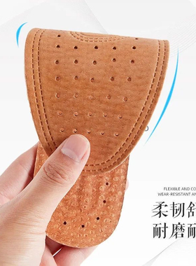 吸汗防臭真皮男士除臭透气