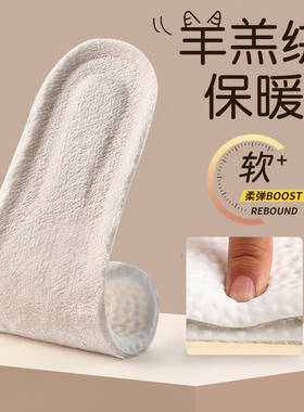 5双保暖鞋垫男女士冬季透气吸汗防臭加绒加厚仿羊毛鞋垫棉软底毛