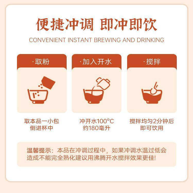 劲摇 果蔬燕麦片海盐高钙宿舍饮品菠菜木瓜红枣芝麻代餐早餐,淘宝优惠券,粉丝福利购,淘宝优惠卷