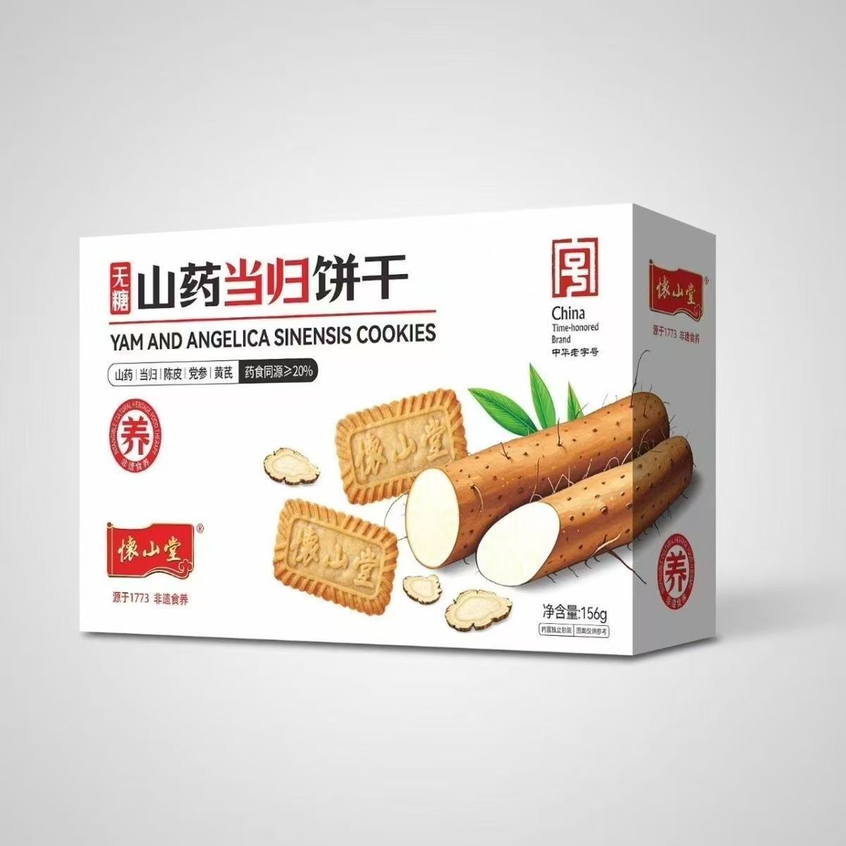 图2