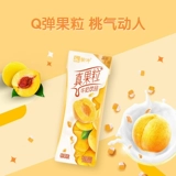 Mengniu True Fruit Клубника/желтый персик/алоэ вера/кокосовый фруктовый молоко напиток 250 г*6 упаковка