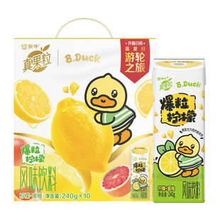 真果粒柠檬蜜柚味果汁/风味饮料笑脸包*2箱