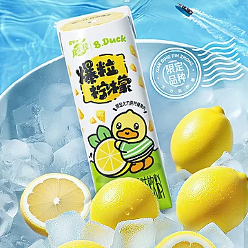 真果粒柠檬蜜柚味果汁/风味饮料笑脸包*2箱[50元优惠券]-寻折猪