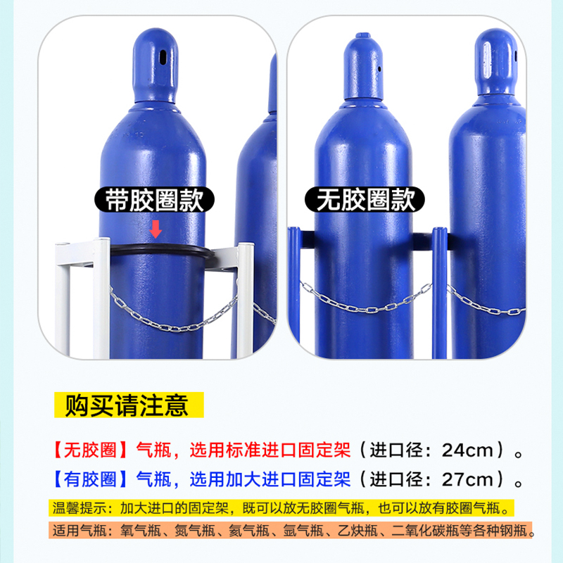 气瓶固定架40L加厚加大氧气乙炔氮气钢瓶固定架上墙实验室气瓶架 - 图0