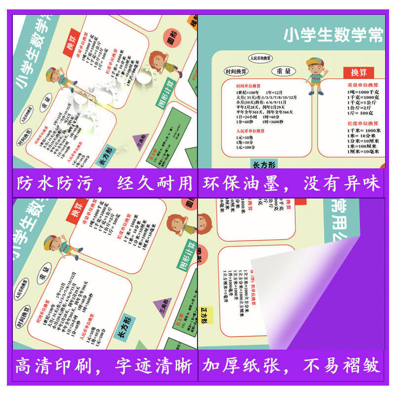 换算表重量推荐品牌 新人首单立减十元 21年6月 淘宝海外