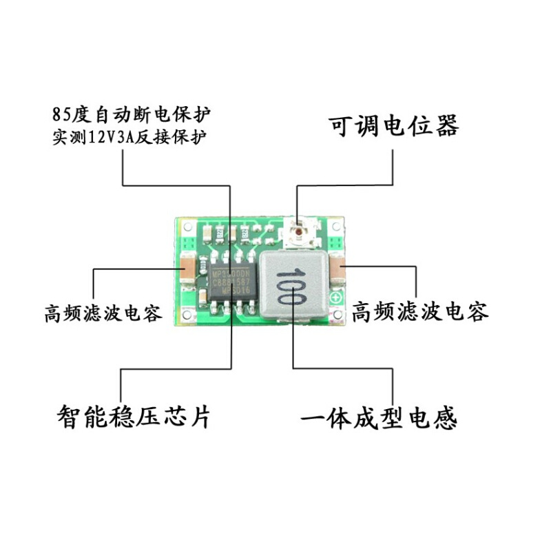 Mini360航模电源降压模块 DC DC超小电源模块 车载电源 超LM2596 - 图0