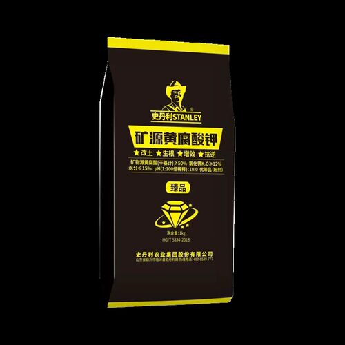 史丹利矿源黄腐酸钾促生根抗重茬改盐碱水溶肥料正品厂价直发 - 图1
