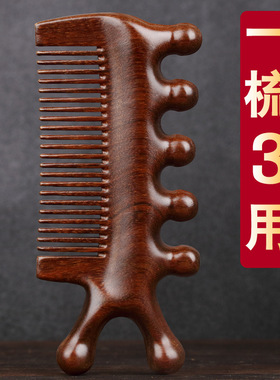 按摩梳子头皮经络梳金丝