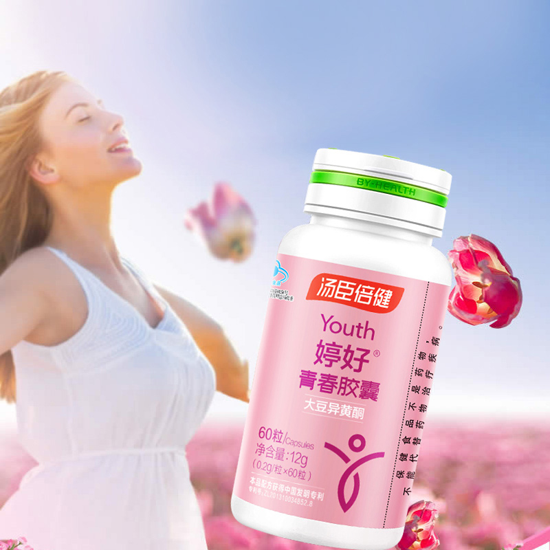 汤臣倍健婷好青春大豆异黄酮胶囊 悠惠季保健品其他膳食营养补充剂