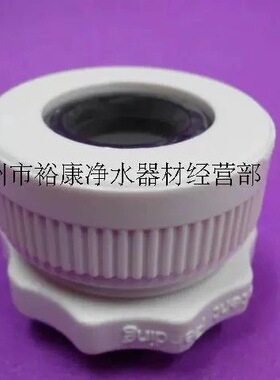 水龙头 万能 转换接头 转换器 净水器转换接头 单双切 转换阀
