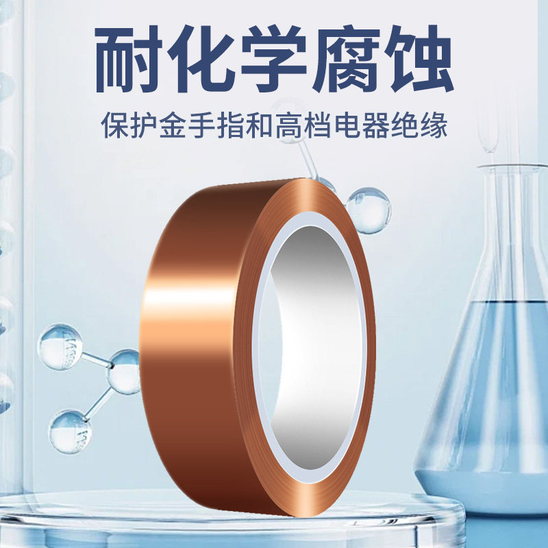 3M5413金手指胶带高粘度绝缘遮蔽隔热防焊耐高温不残胶工业胶带,淘宝优惠券,粉丝福利购,淘宝优惠卷