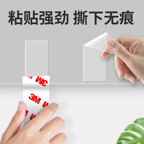 3M超薄双面胶55236高粘度强力无痕汽车墙面固定透明手工diy用胶带 - 图3