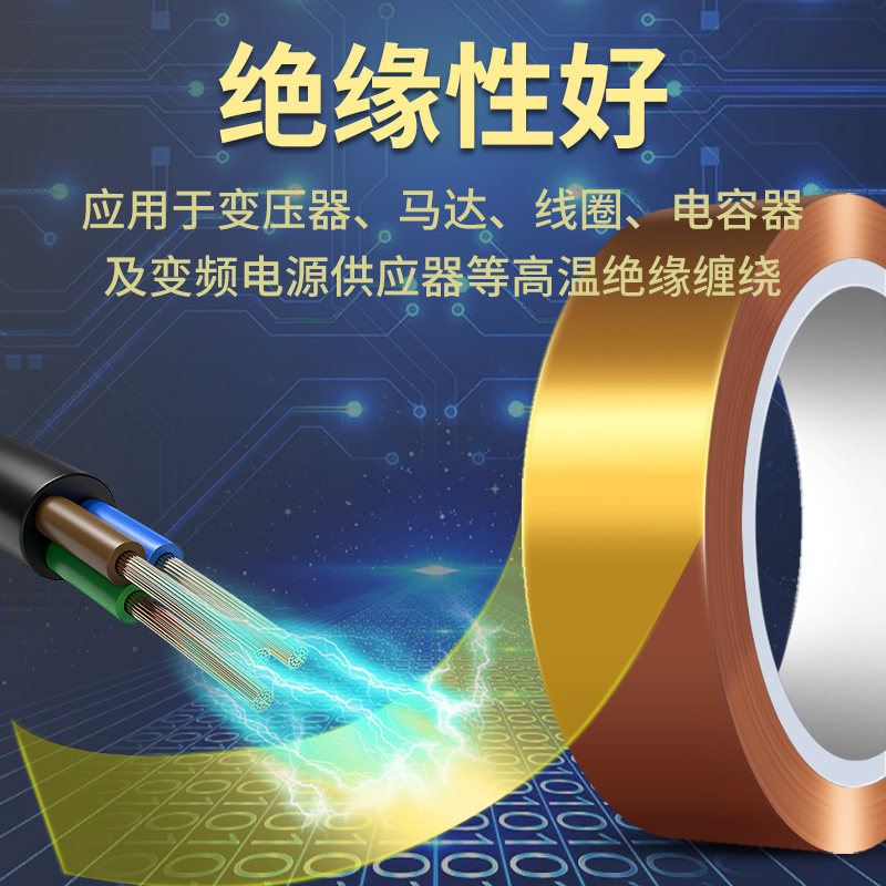 3M5413金手指胶带高粘度绝缘遮蔽隔热防焊耐高温不残胶工业胶带,淘宝优惠券,粉丝福利购,淘宝优惠卷