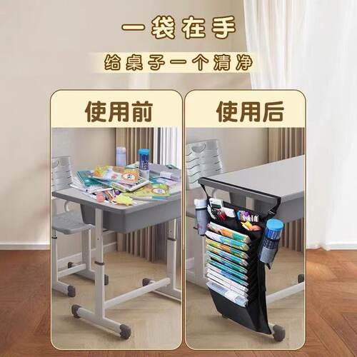 得力挂书袋课桌大容量收纳袋挂袋初中生侧挂袋学生书本书袋课桌神器高中生书桌书挂多功能书立放书袋子桌边带 - 图3