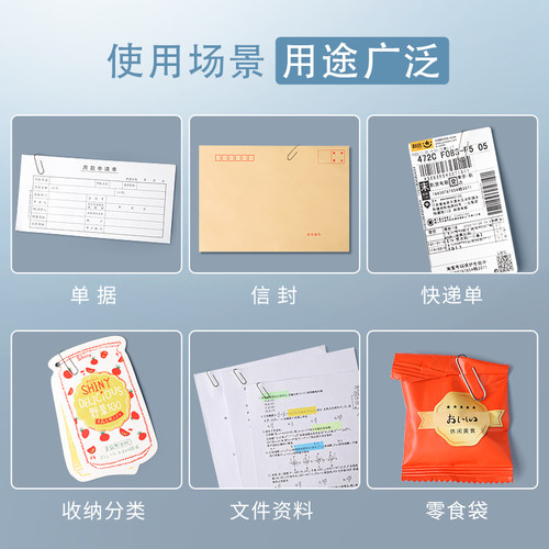 得力彩色回形针办公用品回型针别针曲别针大号文件夹书签收纳盒不锈钢u型固定文具大桶回旋针办公桌面收纳 - 图3