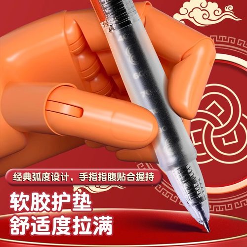 得力速干考试专用笔黑色中性笔连中三元st笔头按动刷题笔黑笔小学生初中生高中生专用碳素走珠考试笔高颜值 - 图3