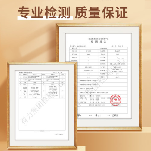 得力分区草稿本高中生草稿纸护眼空白16k数学考研专用b5验算本草稿纸自带虚线纸大小学生高中初中生演草纸 - 图1