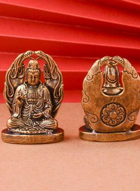 仿古黄铜小随身平安佛观音佛铜器摆件新款观音菩萨佛像摆件工艺品