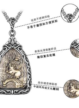 新款十二生肖本命佛钛钢不掉色饰品项链男生 海丰梅陇县趋势配饰