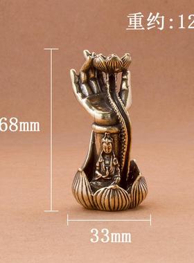 纯黄铜荷花室观音手倒流摆件佛手XEG观音香插厅家香居客办公摆件