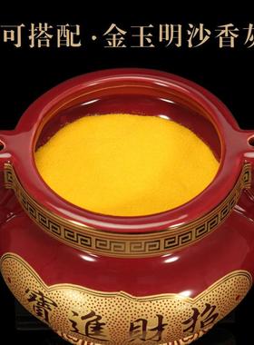 祠家堂用品双耳香炉寺庙供供奉用香插金炉玉满堂香插香佛具PFS用