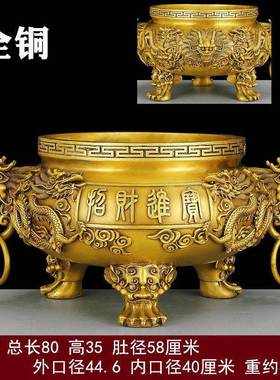 铜香PDD31140家用供奉双龙炉龙寺庙寺九纯铜鼎佛具大号宣院德炉祠
