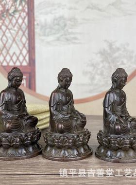 仿古三宝佛佛像摆件复古家居装饰摆件如来观音佛摆件药师佛