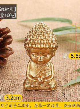黄铜实心佛像创意迷你小摆件如来佛像工艺品压纸小铜器铜摆件