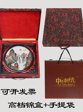 新中式双面绣摆台中国风苏绣