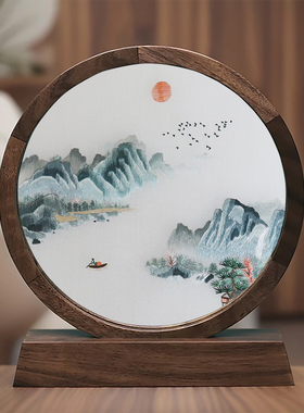 苏绣摆放新中式胡桃木手工绣花送礼桌面朋友创意日常送老外礼品