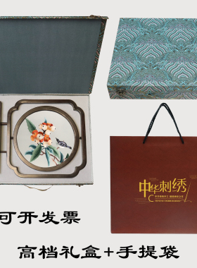 苏绣台屏手工屏风桌面工艺品新中式装饰双面刺绣摆件中国风送礼